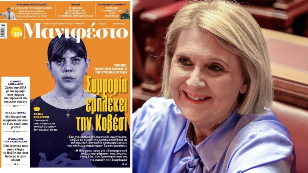 kovesi