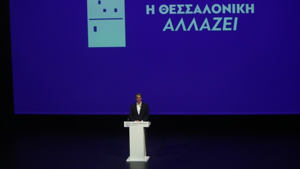 mitsotakis deth