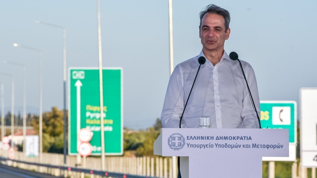 mitsotakis-egainia