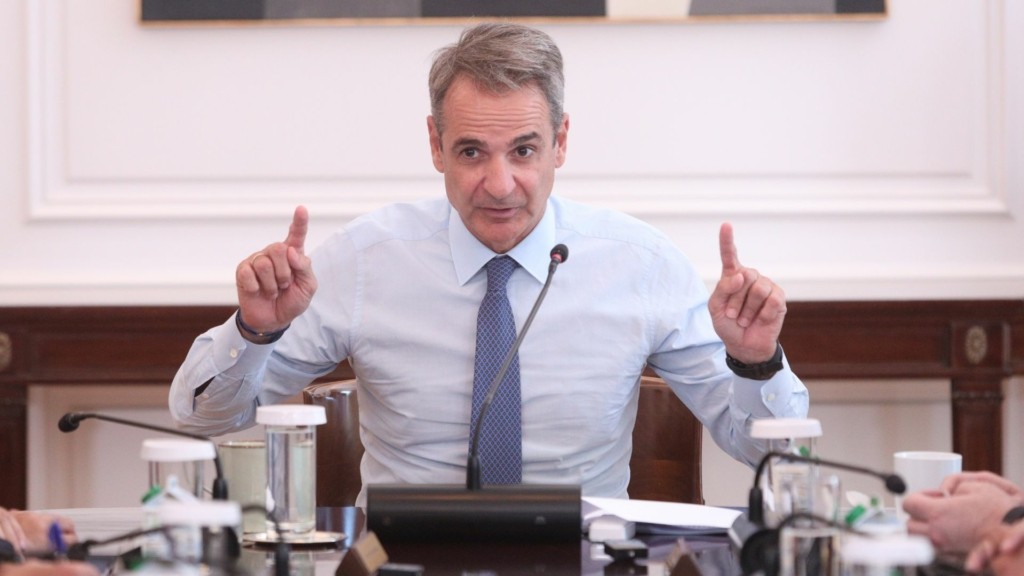 mitsotakis new