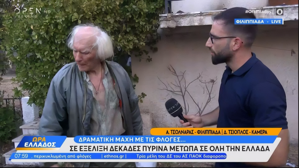 preveza+pantanassa