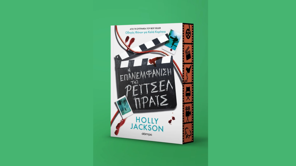 price_book