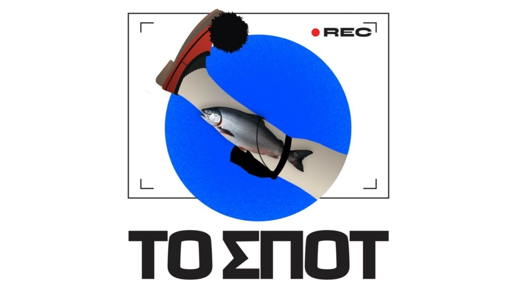 to-spot