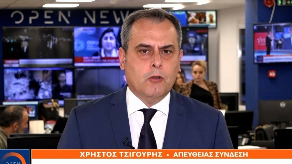tsigouris