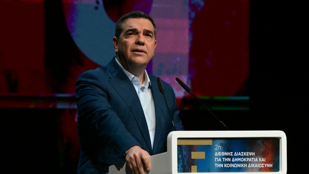 tsipras 551- new