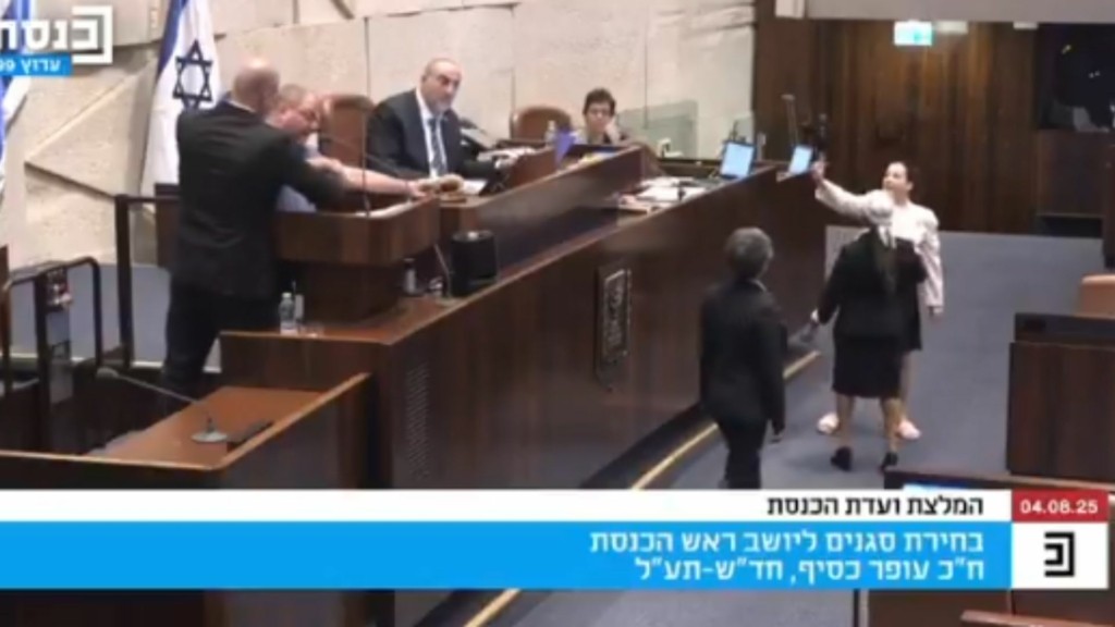 vouleytis kneset israil – new