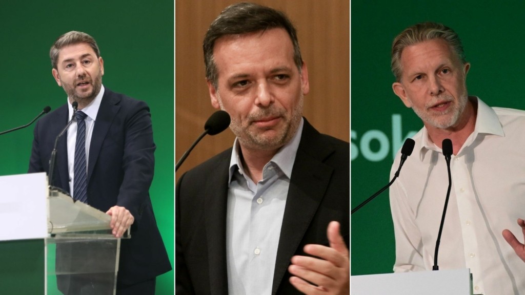ANDROULAKIS-DOUKAS-GEROULANOS