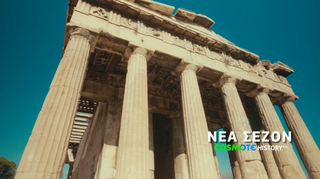 COSMOTE- HISTORY-HD_New- Season