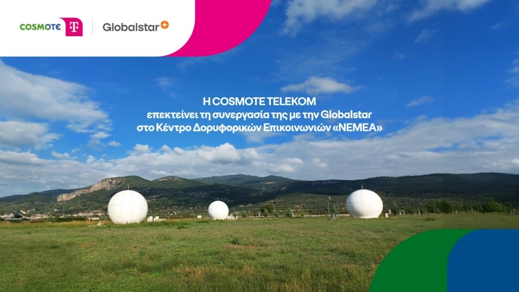COSMOTETelekom