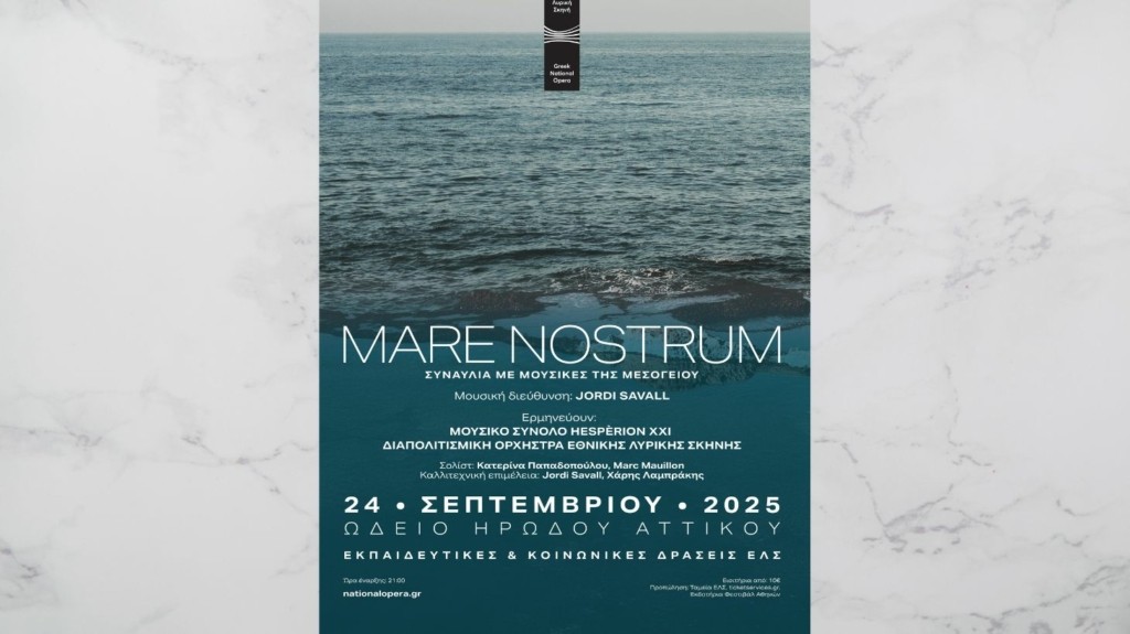 Mare Nostrum- (1)