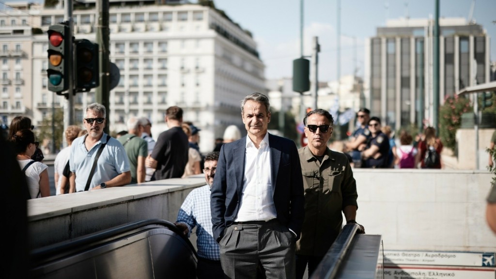 Mitsotakis metro