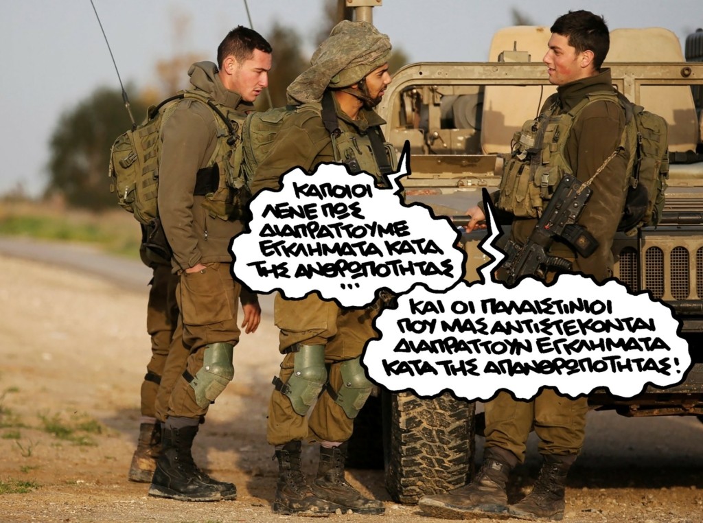 PN18092025idf