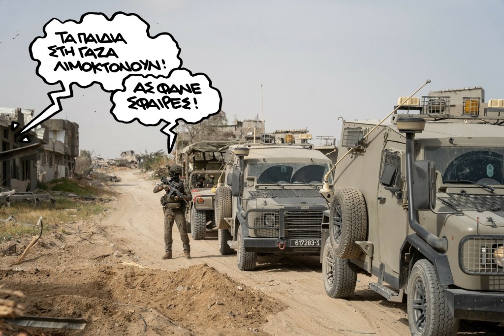 PN250925gaza10.11