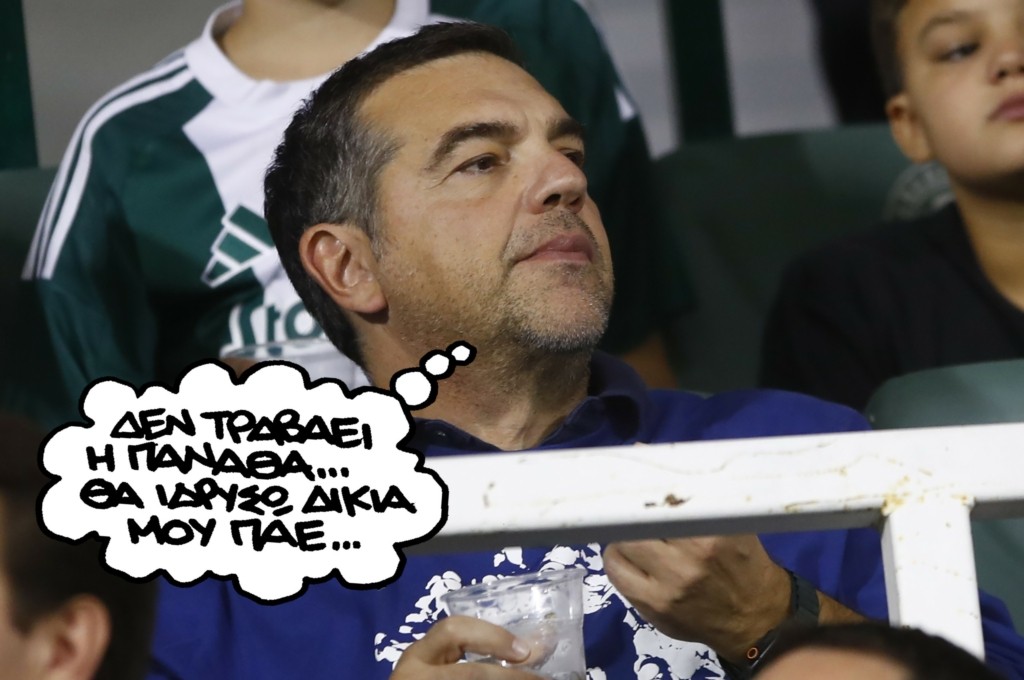 PN250925tsipras