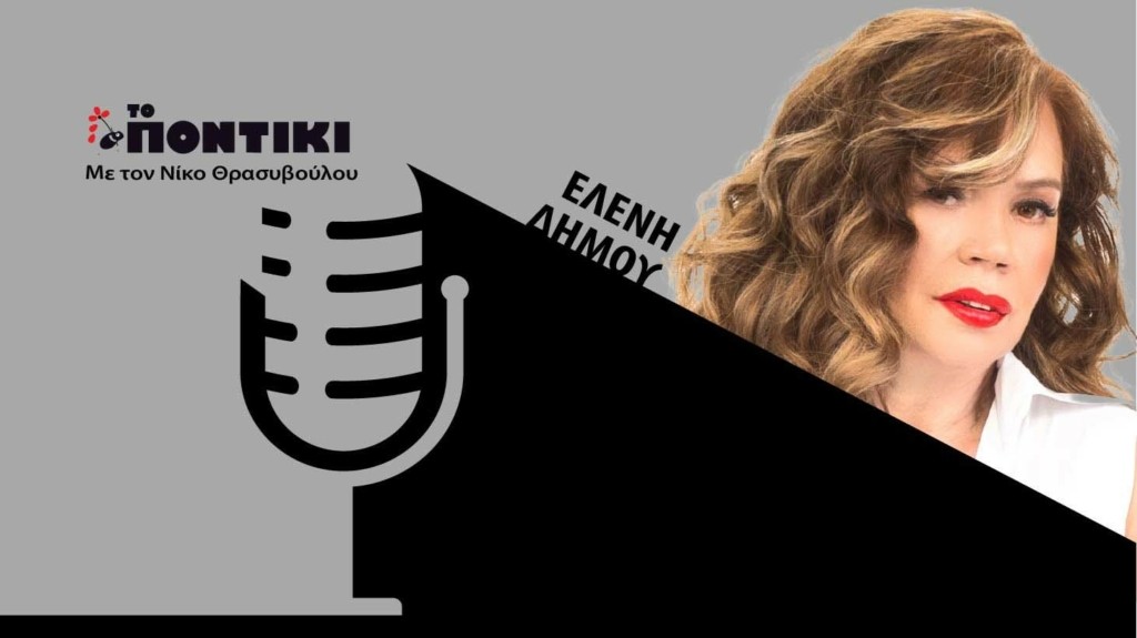 PODCAST DIMOU SITE 04.09