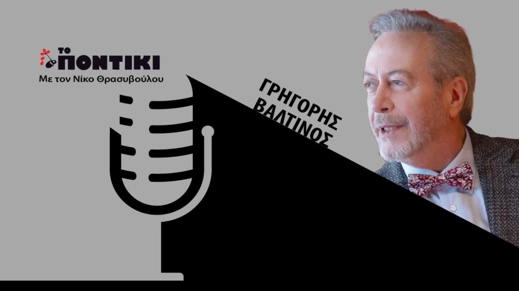 PODCAST VALTINOS SITE 11.09