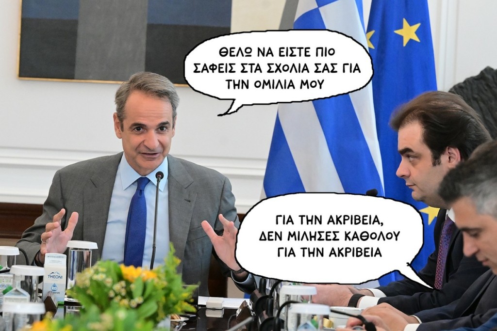 SP250911OMILIApage6JJJ