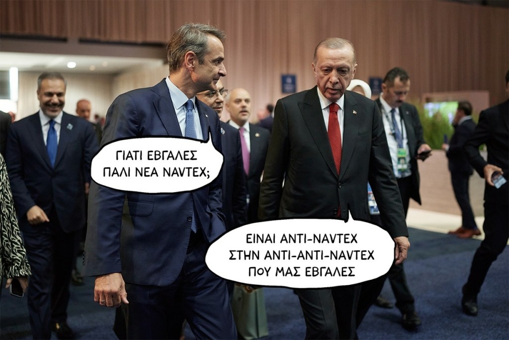 SP250918erdogNAVTEXJJJ