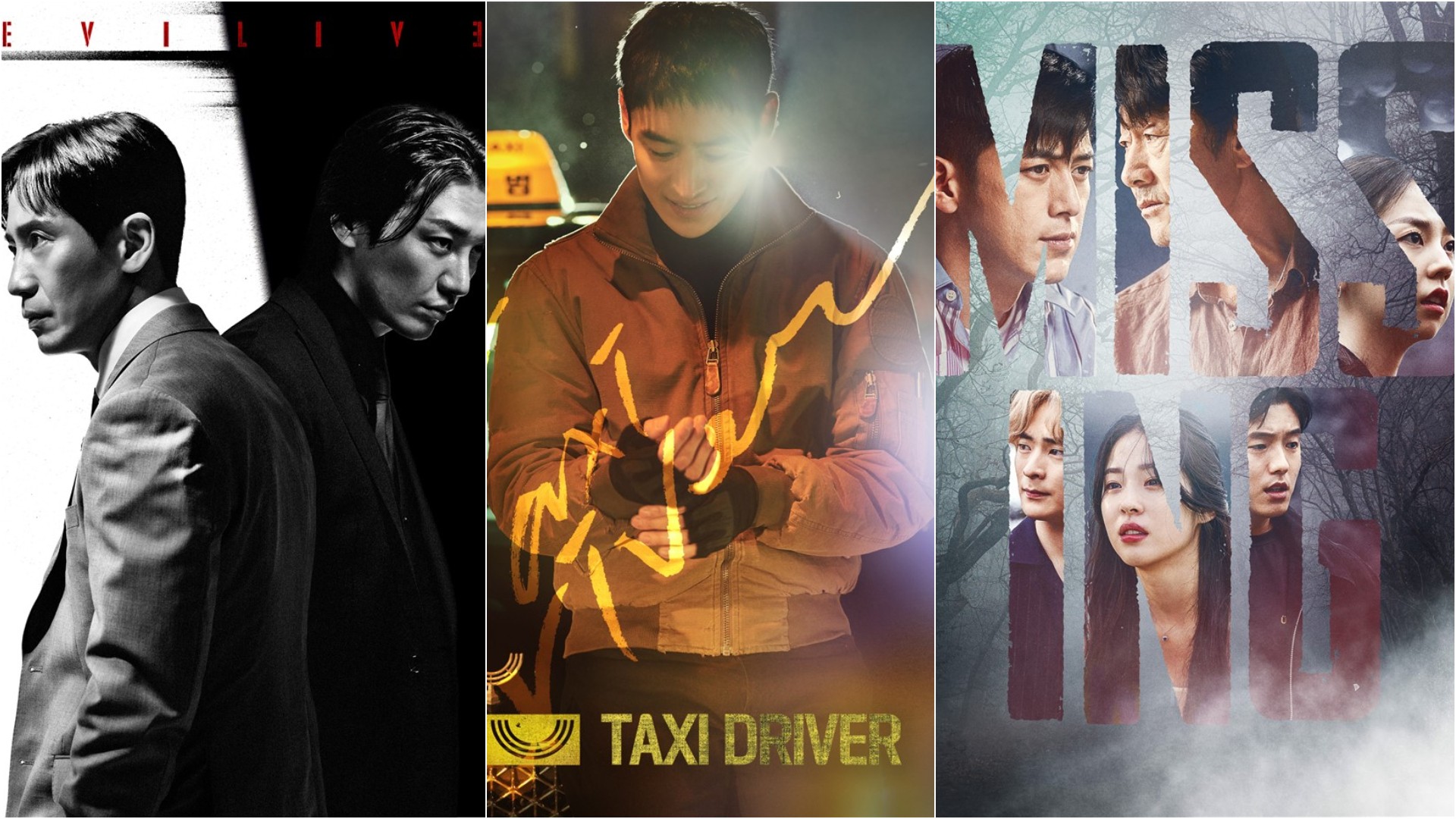 Η Νova σε συνεργασία με τη THEMA του Canal+ φέρνει στην ΕΟΝ το φαινόμενο Κ-Drama με 6 συναρπαστικές κορεατικές σειρές!