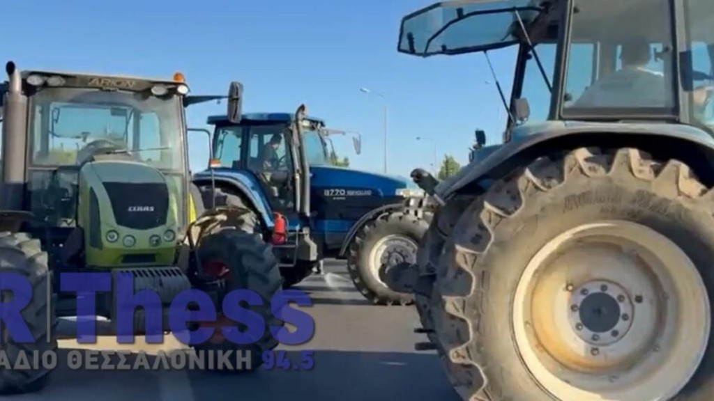 agrotes thessaloniki – new