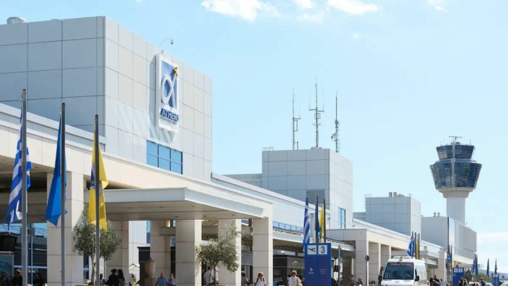 airport new