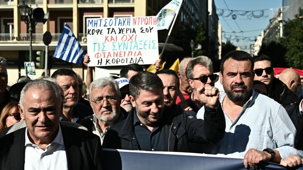 androulakis poreia 77- new