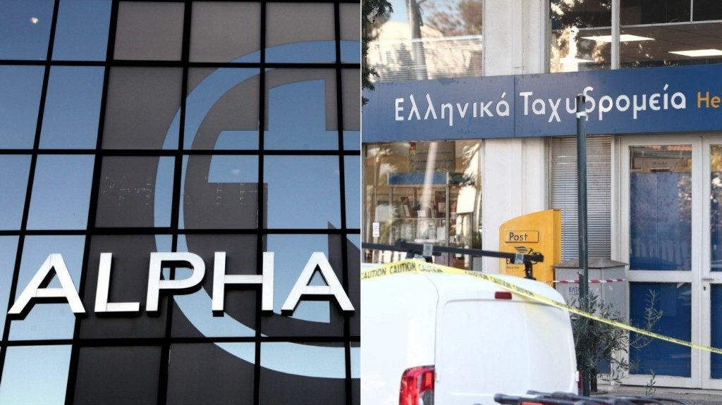 apha-bank-elta