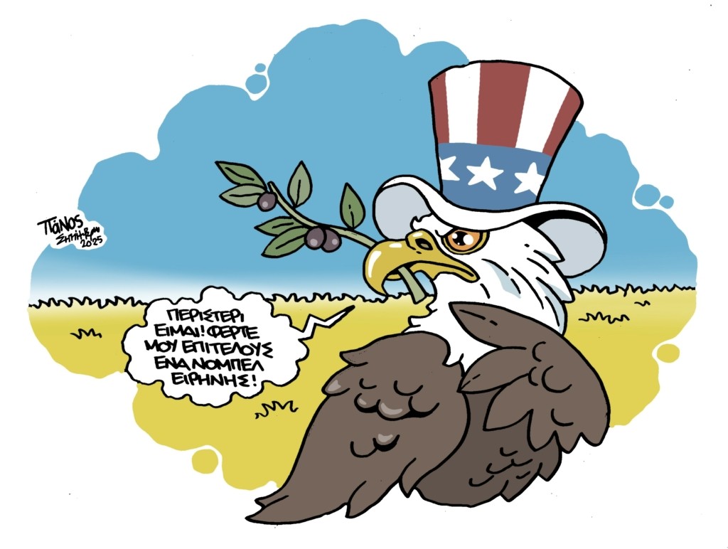 eagledove