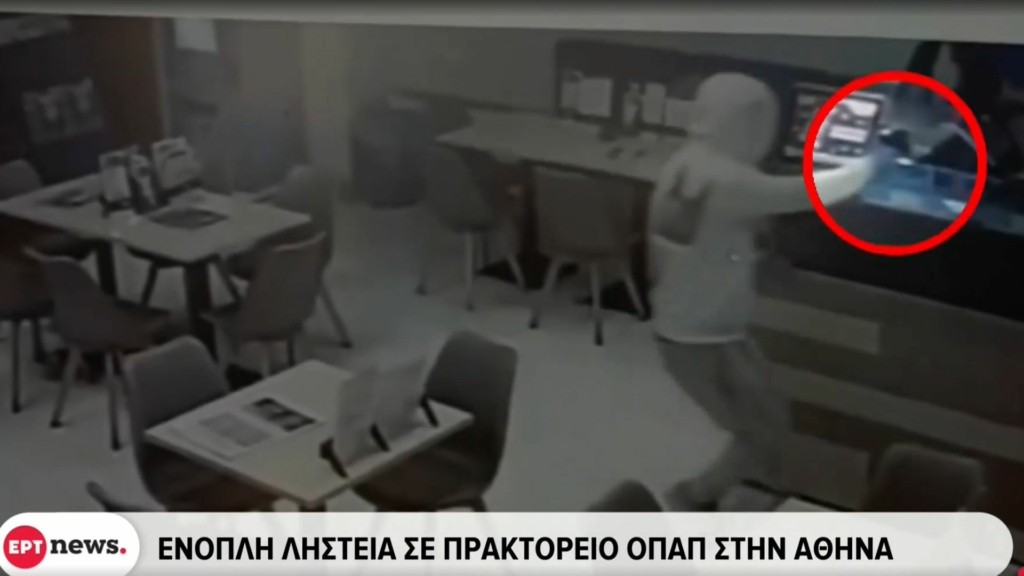 enopli_listeia_pagrati