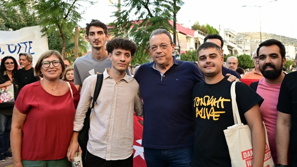 famellos poreia fyssa – new