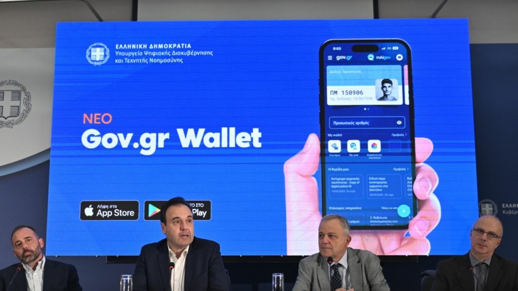 gov-wallet