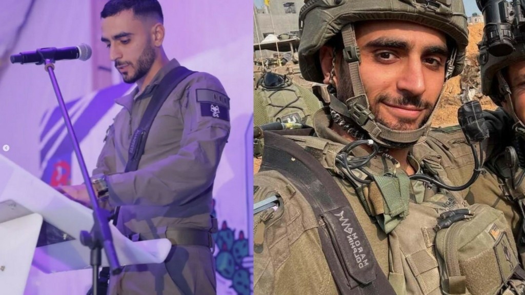 israil ellada