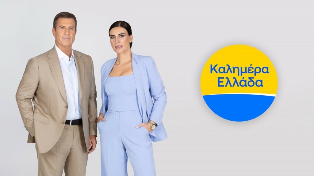 kalimera-ellada_0809_1920-1080_new