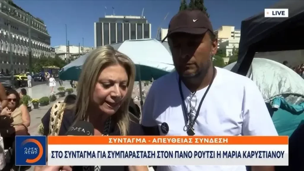 karystianou routsi (1)