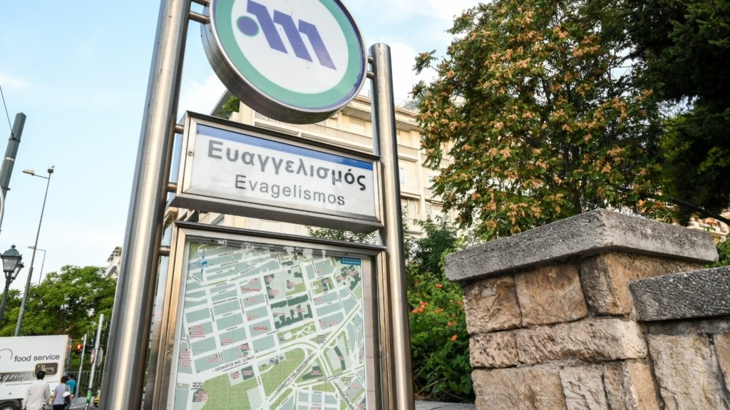 metro_evaggelismos_new