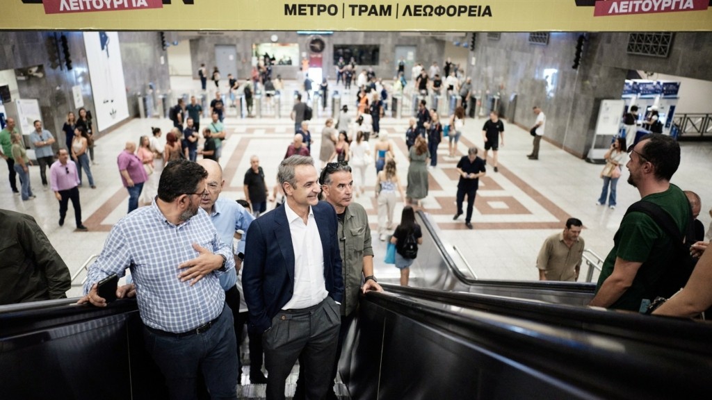 mitsotakis metro