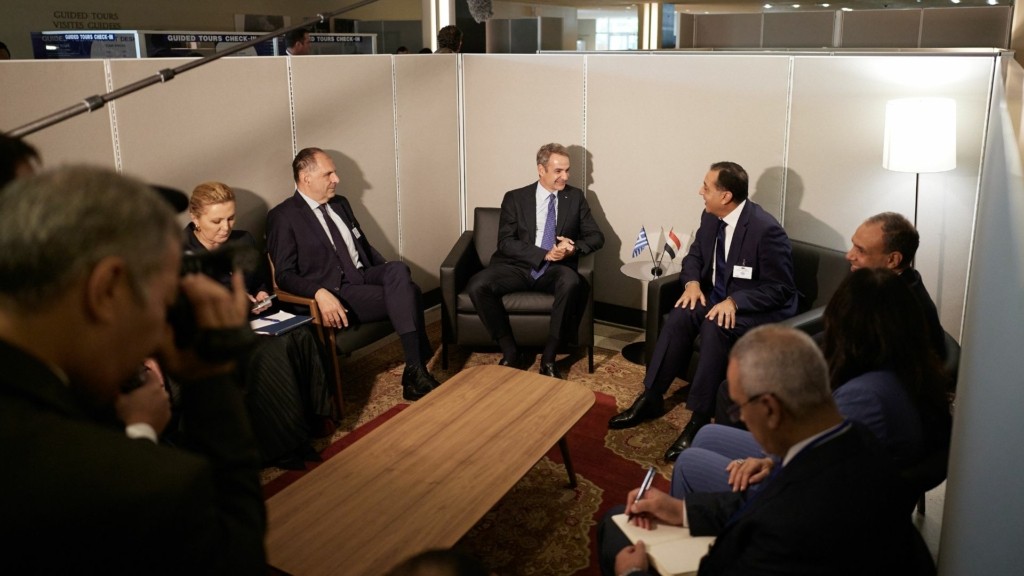 mitsotakis nea yorki 99- new