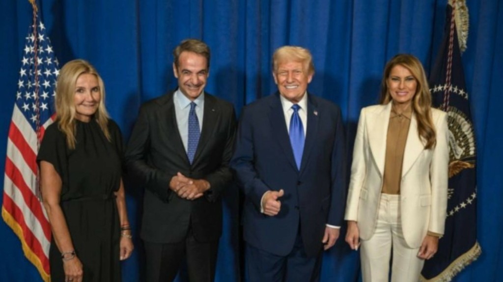 mitsotakis-trump
