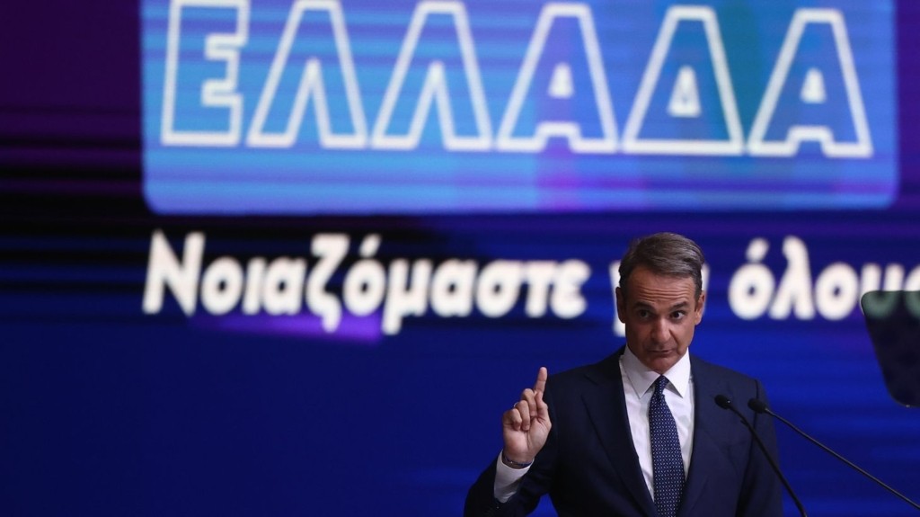 mitsotakis_deth
