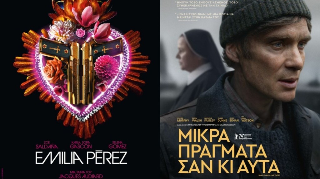 novacinema1