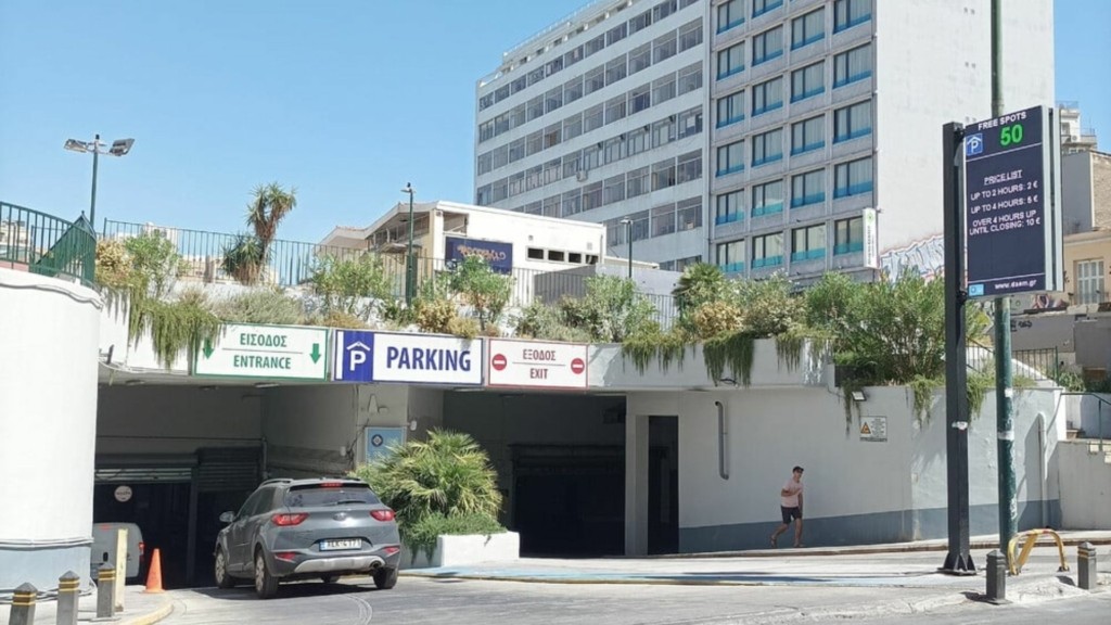 parking athina 99- new