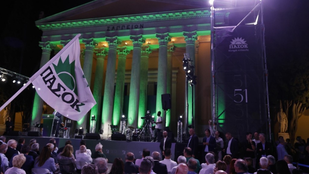 pasok-zappeio-345