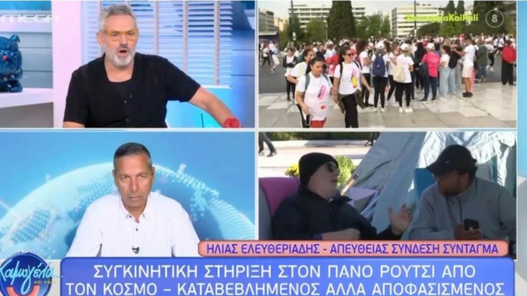 routsi_syrigos