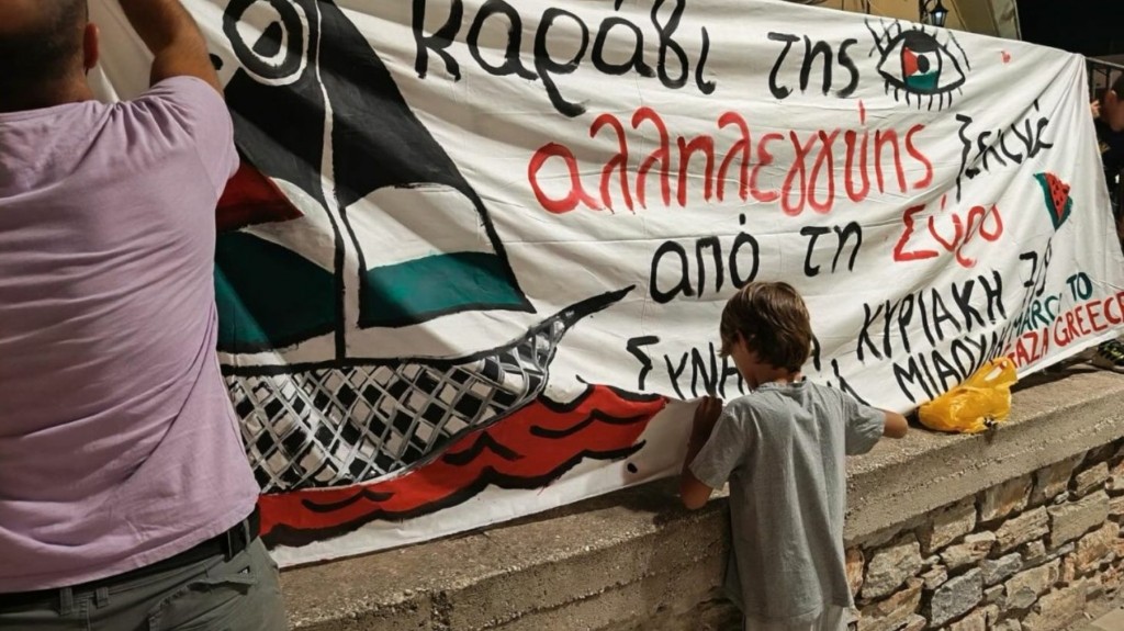 syros_gaza_karavi