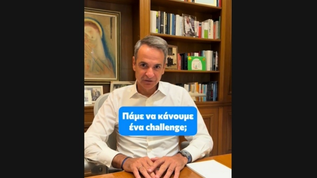 tik tok mitsotakis