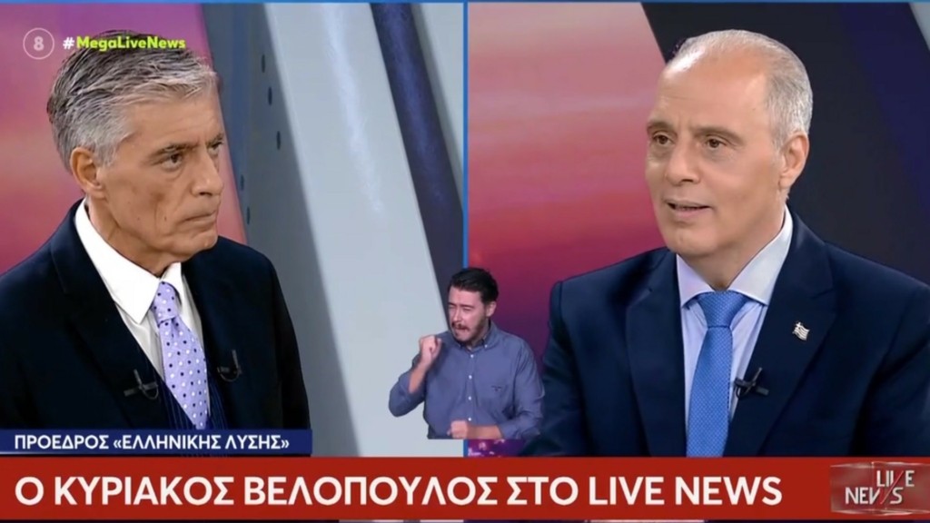 velopoulos