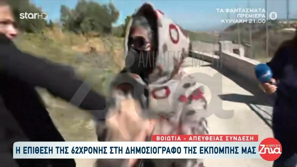 voiotia_62xroni_epithesi_2309_1920-1080_new
