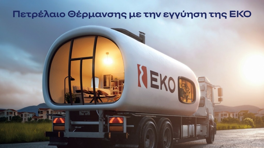 14.10.25_EKO-PETRELAIO-THERMANSHS_1920x1080