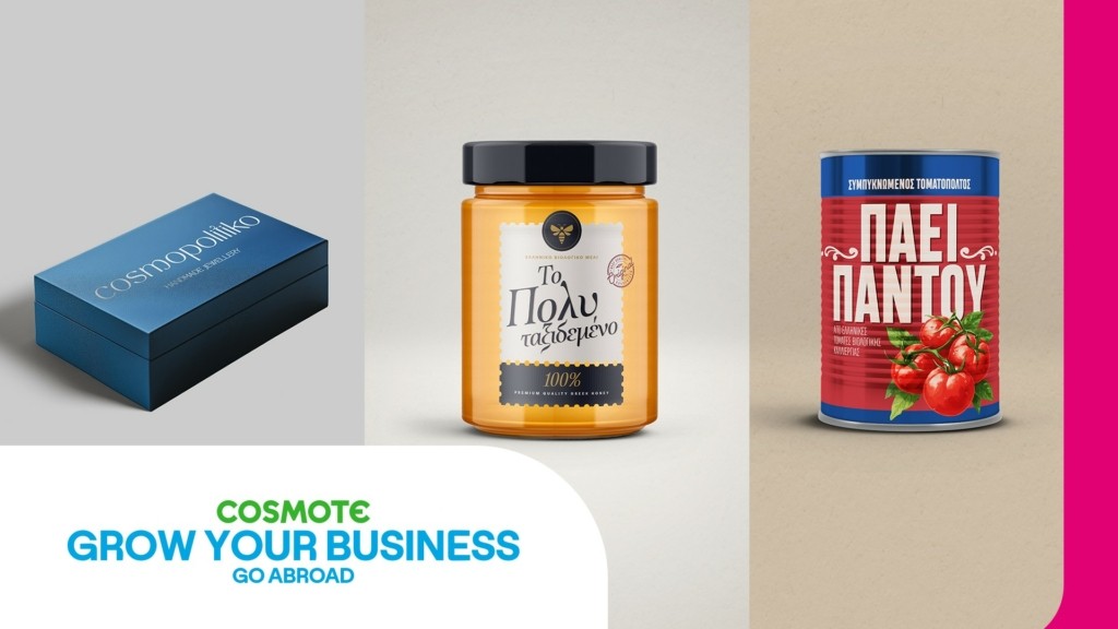 COSMOTE GROW YOUR BUSINESS – Go Abroad