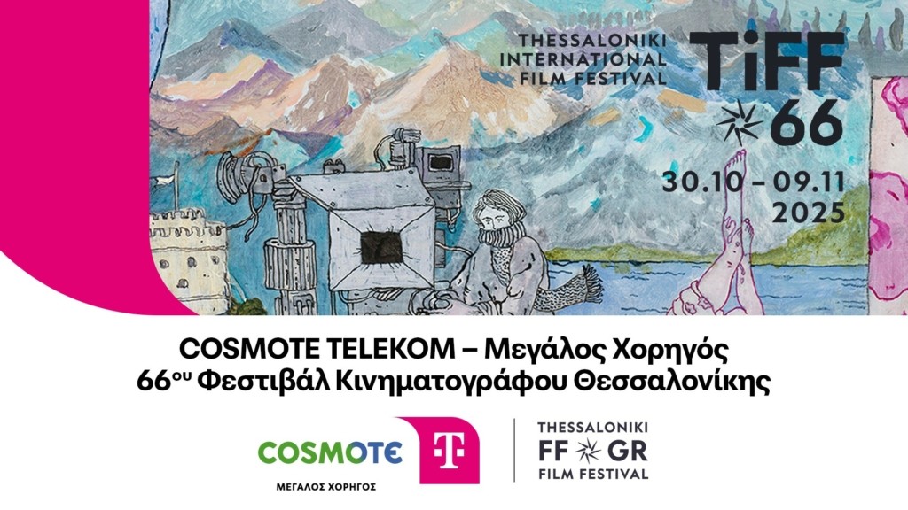 COSMOTE TELEKOM_Xorigos_TIFF